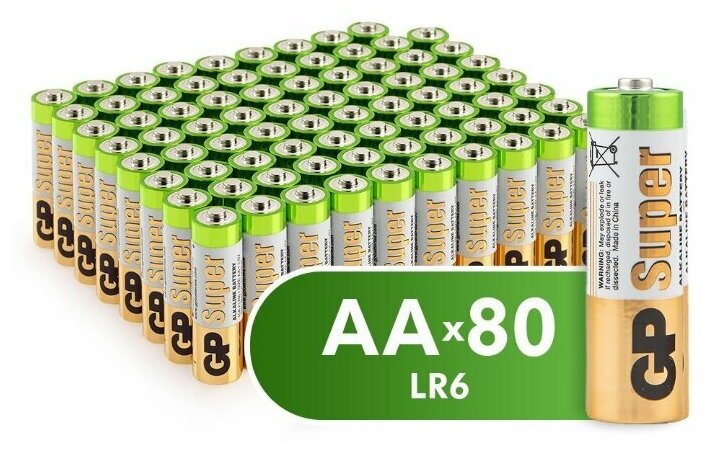 Алкалиновые батареи GP АA (LR6) Super Alkaline, в комплекте 80 шт.// GP 15A-2CRVS80