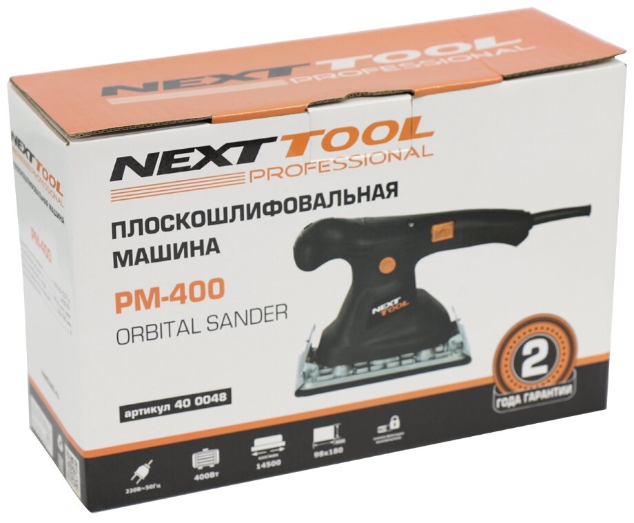 Плоскошлифовальная машина NEXTTOOL PM-400 (400 048) - фотография № 3