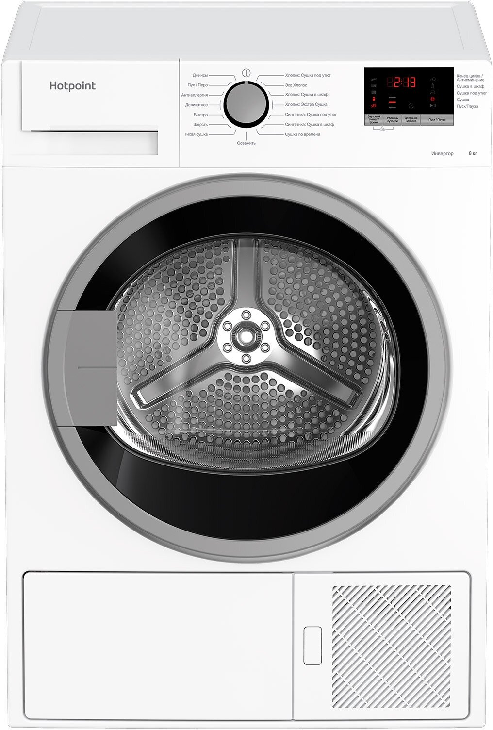 Сушильная машина Hotpoint-Ariston DH 828 H