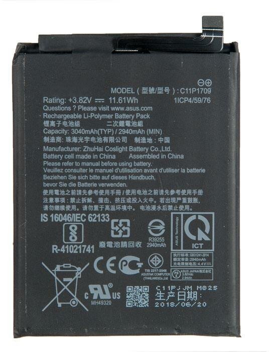 Аккумулятор для Asus C11P1709 (ZenFone Live L1 ZA550KL / Lite L1 G553KL)