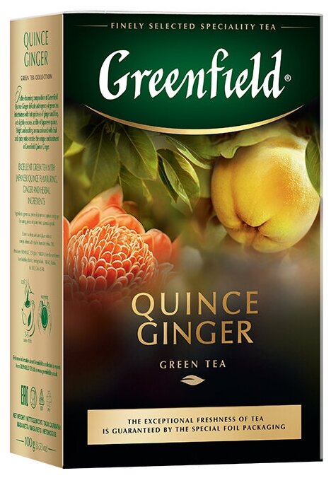 Чай GREENFIELD Quince Ginger зеленый листовой ароматизированный, 100 г - фотография № 3