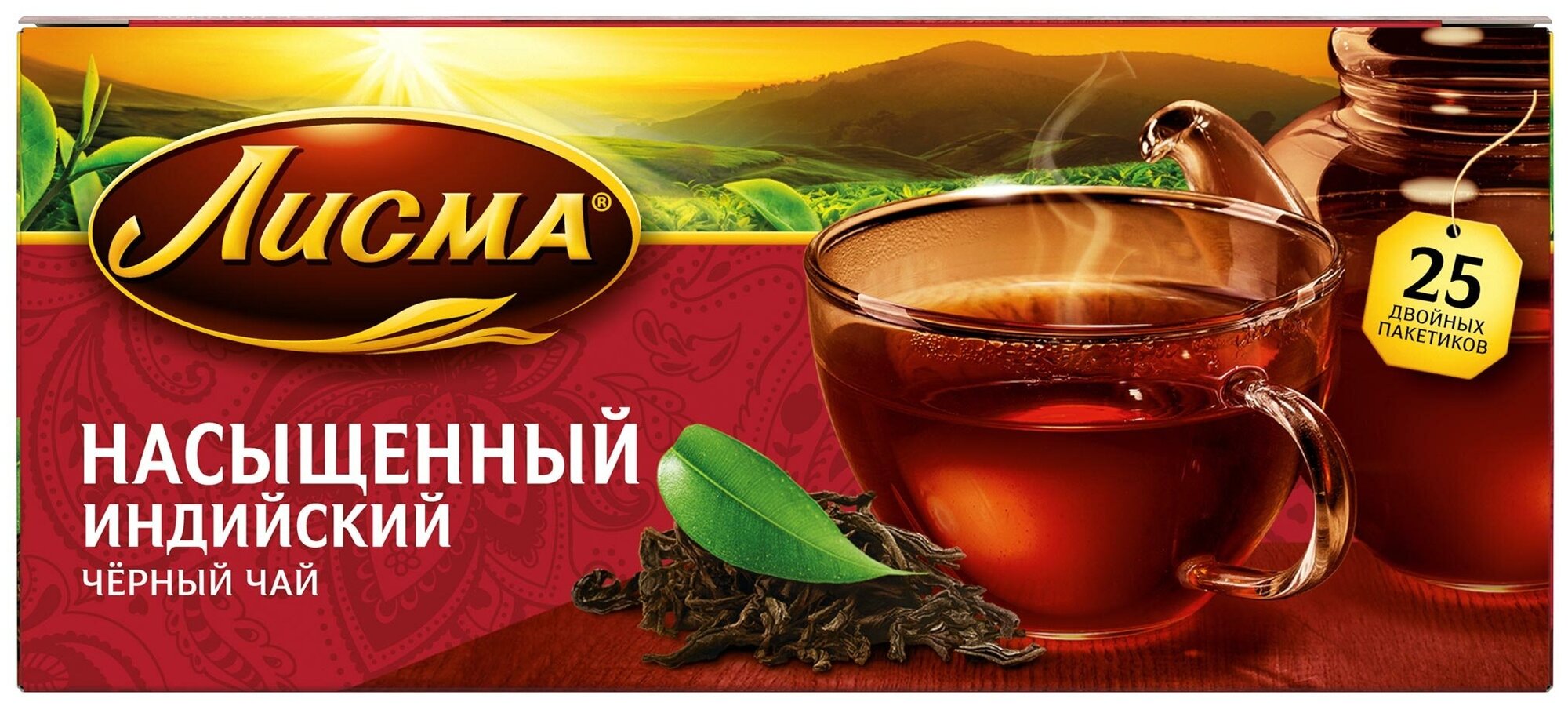 Чай чёрный в пакетиках Лисма "Насыщенный" 25 пакетиков по 1,8 г, индийский, байховый - фотография № 1