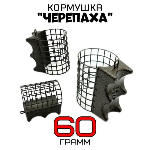 Фидерные кормушки 