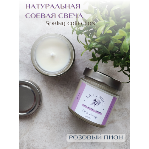 Соевая ароматическая свеча в банке La Candle 