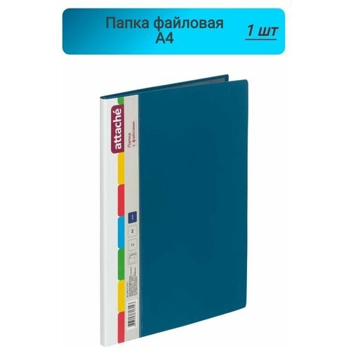 папка файловая attache красная россия 1 штука Папка файловая ATTACHE, синяя, Россия 1 штука