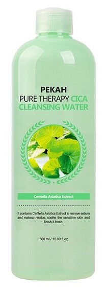 Pekah очищающая мицеллярная вода с экстрактом центеллы азиатской Pure Therapy Cica Cleansing Water, 500 мл