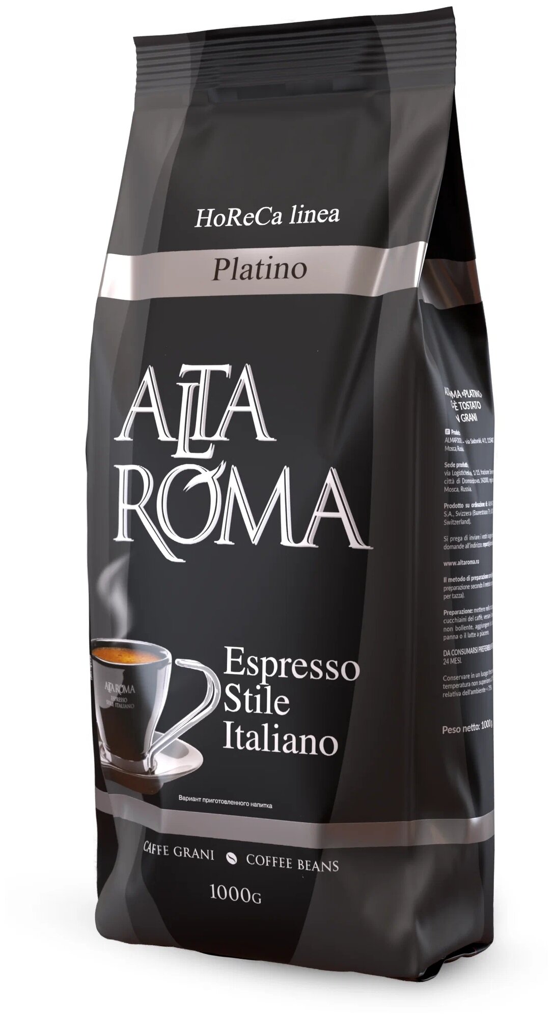 Кофе в зернах Alta Roma Platino (Платино) 1кг - фотография № 1