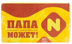 Останкино Пельмени Папа может!