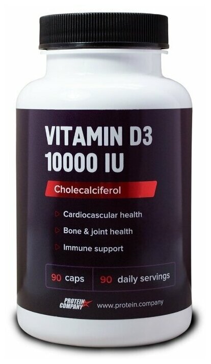 Капсулы PROTEIN.COMPANY Vitamin D3, 250 мл, 90 шт.