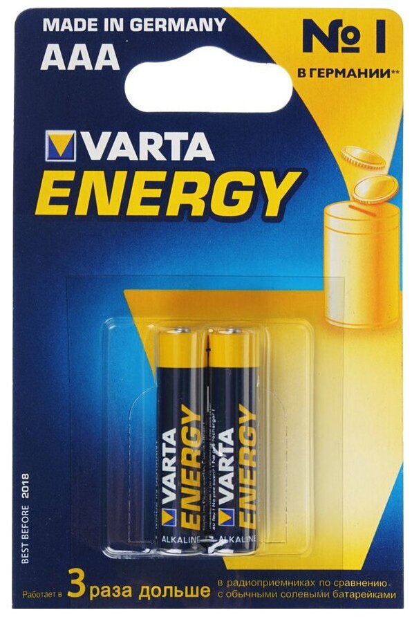 Батарейка VARTA ENERGY AAA, 2 шт.