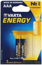 Батарейка VARTA ENERGY AAA, 2 шт.