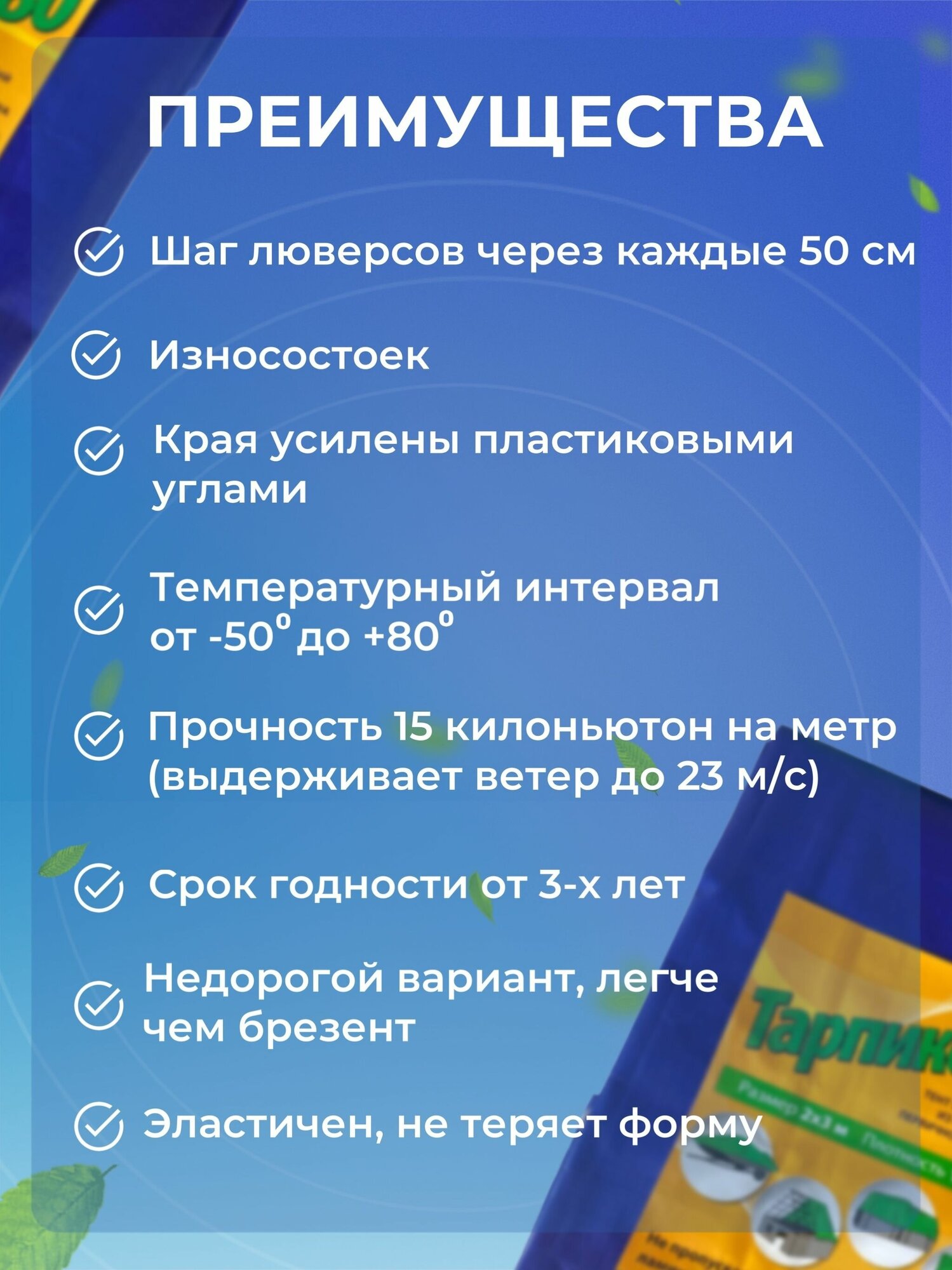 Тент Тарпикс строительный, укрывной, туристический 180 г/м2, 5х6м