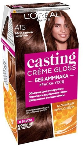 Крем-краска для волос `LOREAL` `CASTING` CREME GLOSS тон 415 (Морозный каштан)