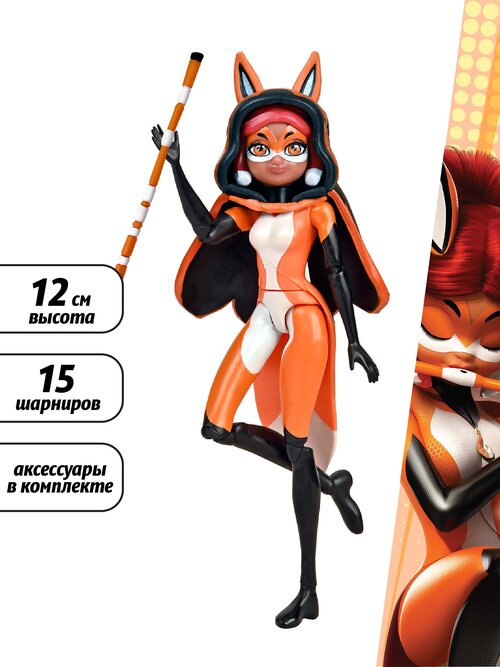 Кукла Playmates TOYS Miraculous Rena Rouge In Great Escape, 12 см, 50404