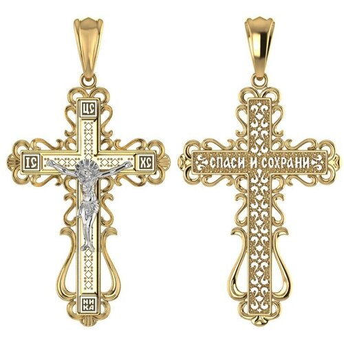 крест даръ крест из красного золота с бриллиантом 2018 Крестик SANIS, красное золото, 585 проба