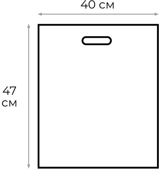 Пакет с вырубной ручкой,ПВД,40х47см,55мкм,50 шт/уп - фотография № 8