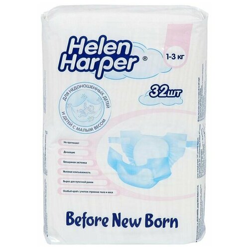 Helen Harper подгузники Before New Born (1-3 кг), 24 шт.
