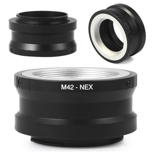 Переходник М42 - для камер Sony Nex (Sony E) с фокусировкой на бесконечность. адаптер commlite cm nf nex nikon f sony e с диафрагмой