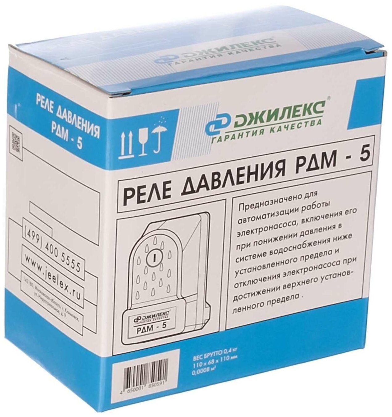 Реле давления ДЖИЛЕКС РДМ-5