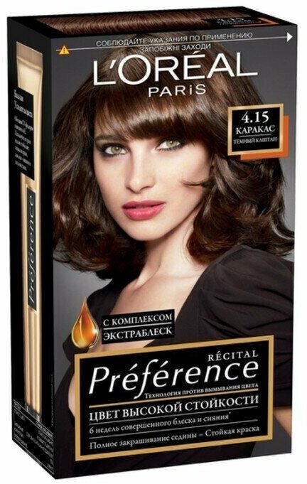 LOreal Paris Краска для волос Preference 4.15 Каракас, темный каштан /