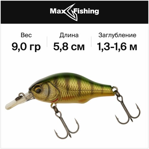 Воблер для рыбалки Savage Gear Gravity Crank MR 58 F цв. Perch, 9 гр 58 мм, окуня, форель, кренк / всплывающий, до 1,6 м