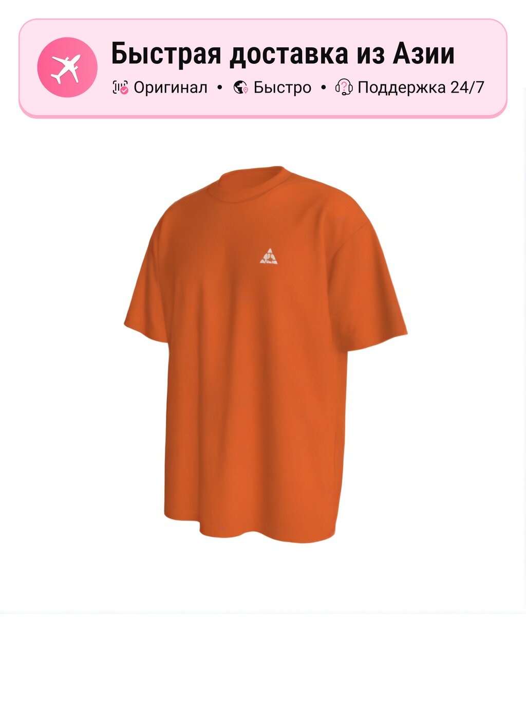 Футболка NIKE ACG