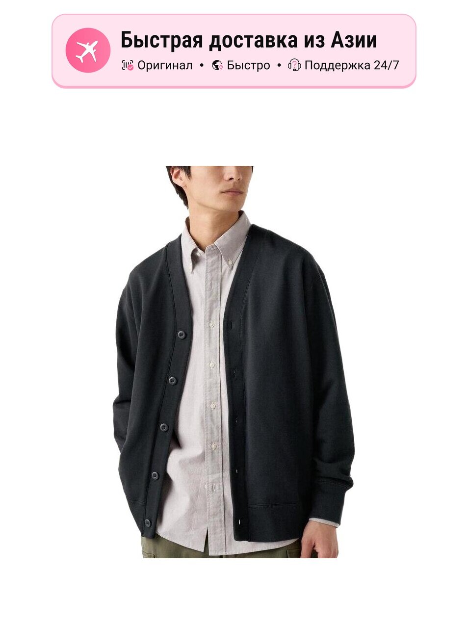 Свитер UNIQLO, 1 шт.