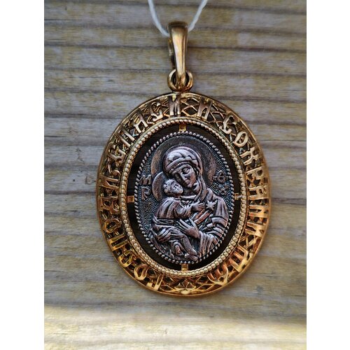 Подвеска позолоченная икона Божией Матери 