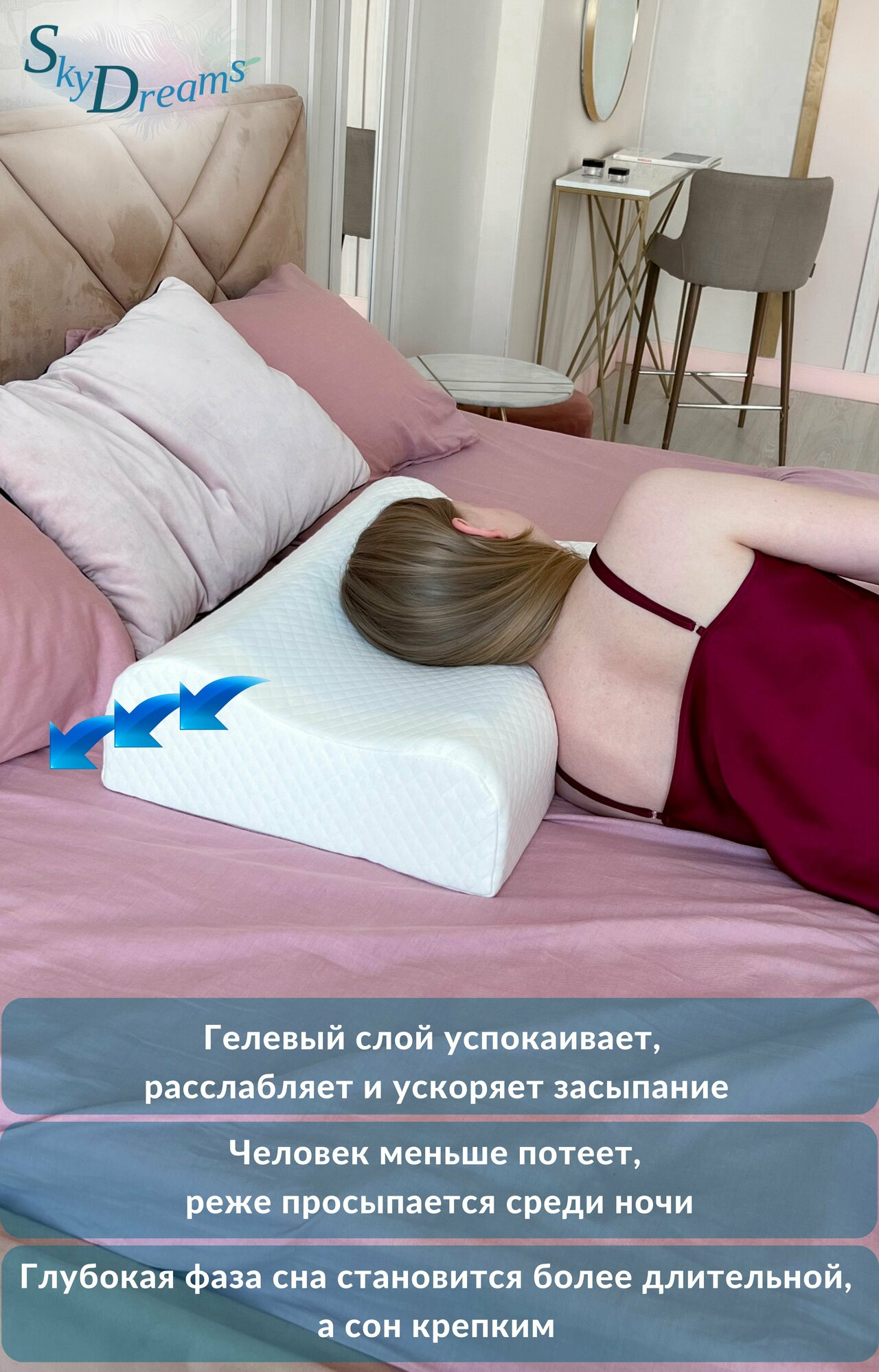SkyDreams Двусторонняя анатомическая подушка WAVE GEL с охлаждающим гелем и эффектом памяти, 60х40х15/13 см, хлопок - фотография № 3