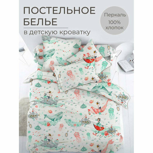 Детское белье в кроватку перкаль Морячок арт 3523 1596₽