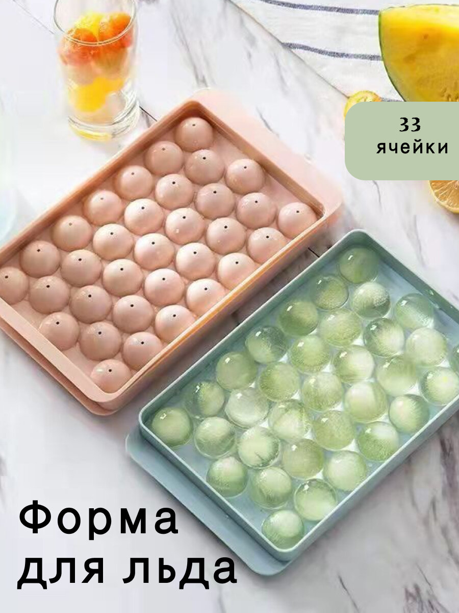 Форма для льда