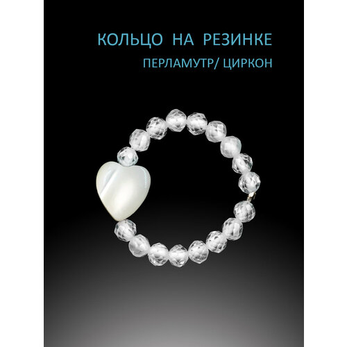 фото Кольцо, перламутр, бесцветный, белый samocvet_kamni
