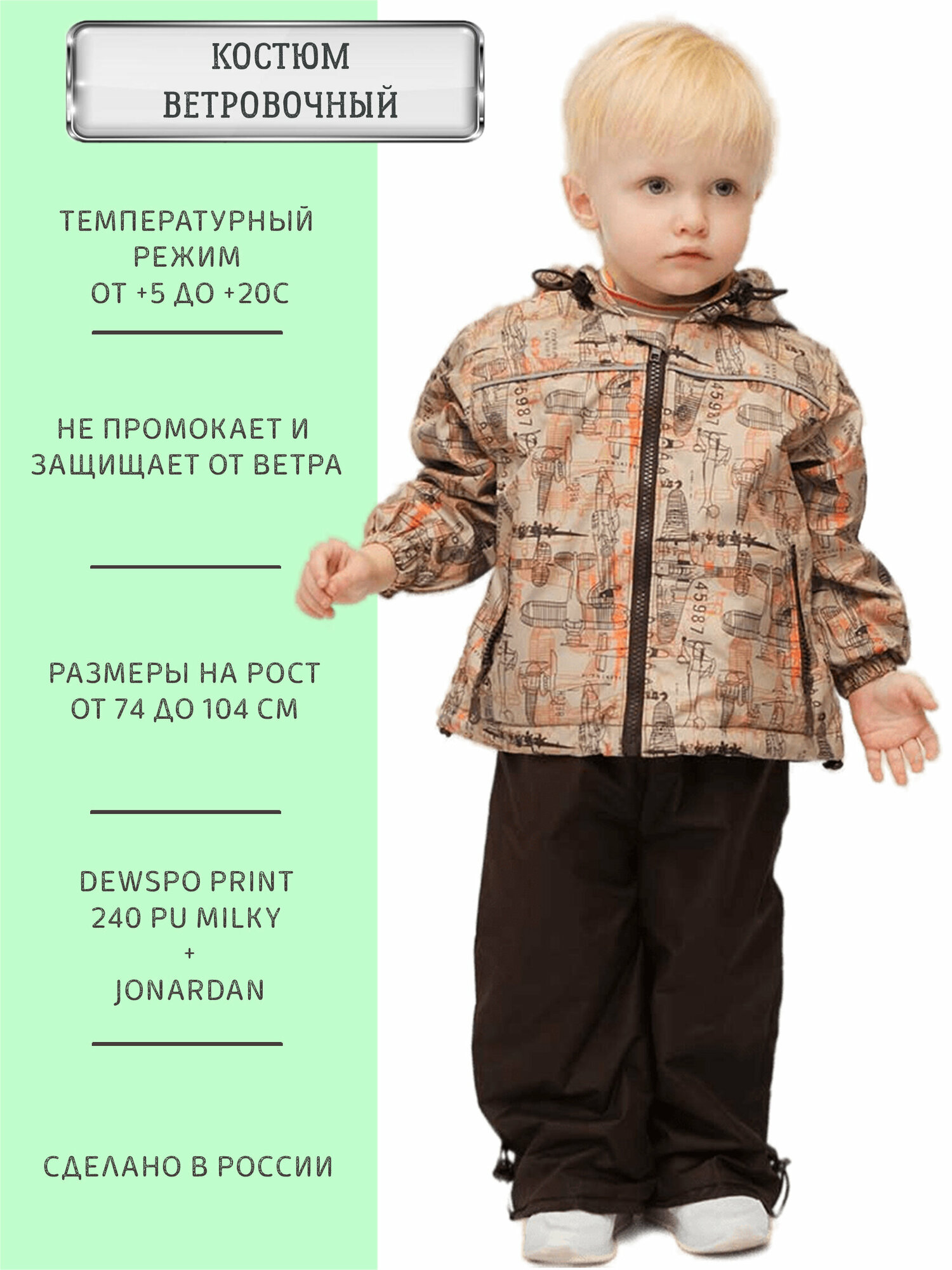 Комплект верхней одежды ANGEL FASHION KIDS