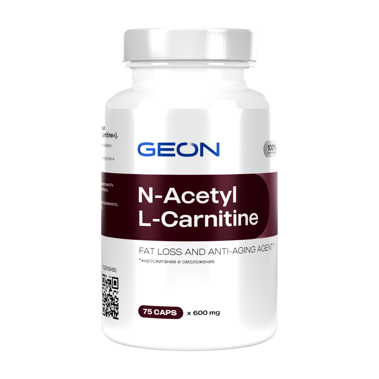 GEON L-карнитин N-Acetyl, 75 шт, нейтральный