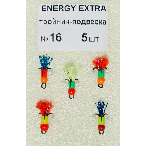 фото Тройник-подвеска с каплей energy extra размер № 16 (5 шт.) energyextra