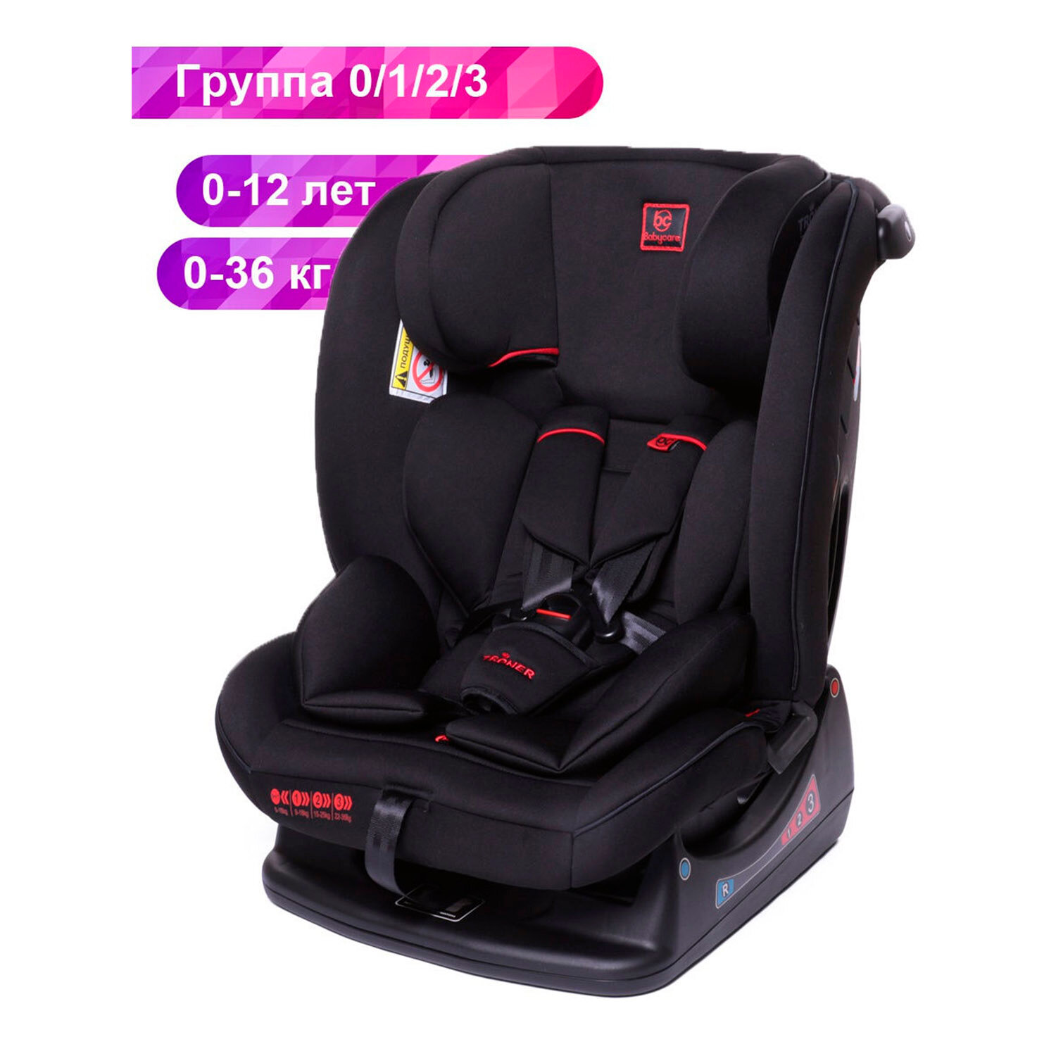 Автокресло группа 0/1/2/3 (до 36 кг) Babycare Troner