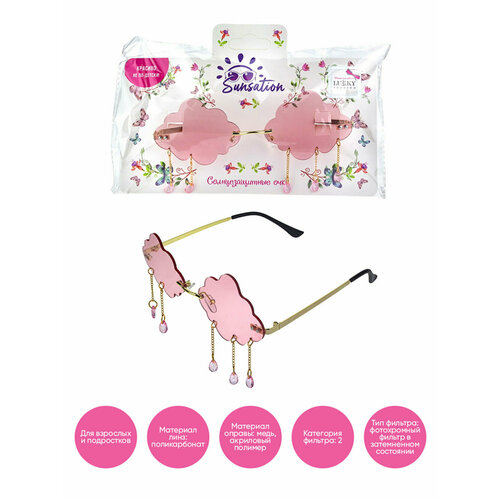 фото Солнцезащитные очки lukky, розовый