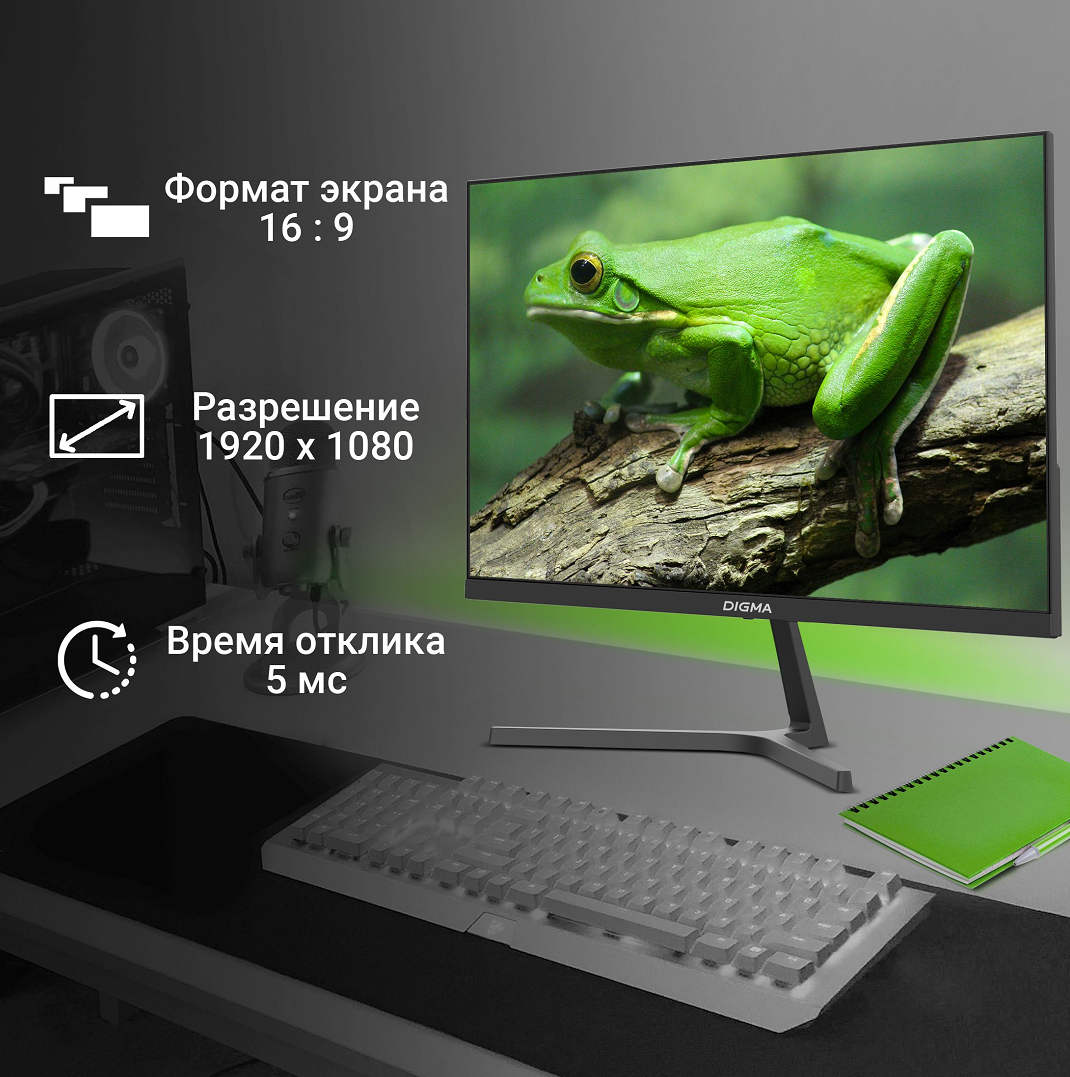 Монитор 21.5" Digma Progress 22A404F, 1920х1080, 100 Гц, VA, черный (dm22vb03)