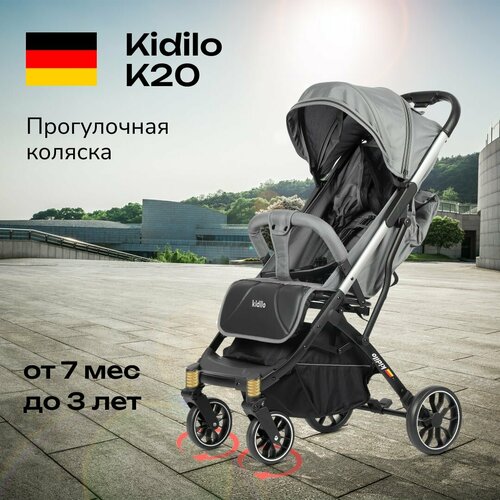 Прогулочная коляска Kidilo K20, серая