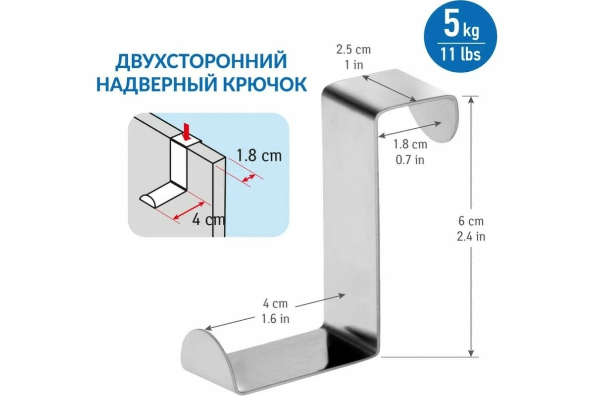 Крючок Tatkraft - фото №7