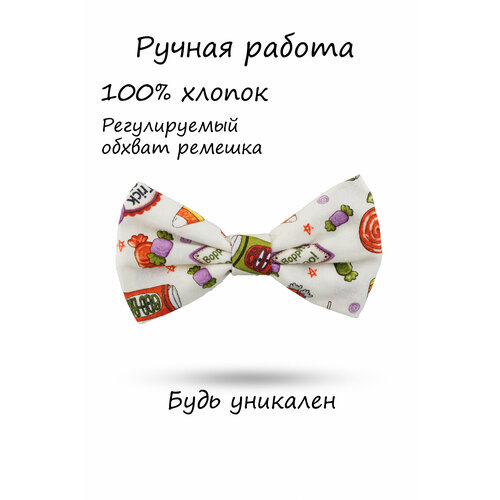 Бабочка HAPPYBOWTIE, белый, оранжевый