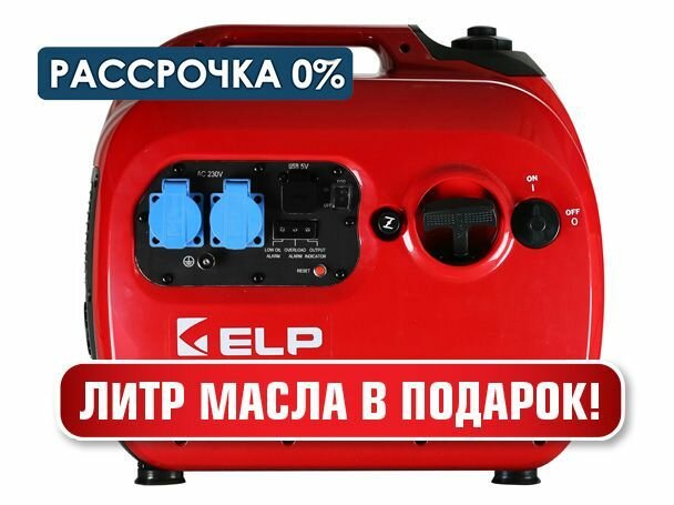 Бензогенератор ELP LH200i красный