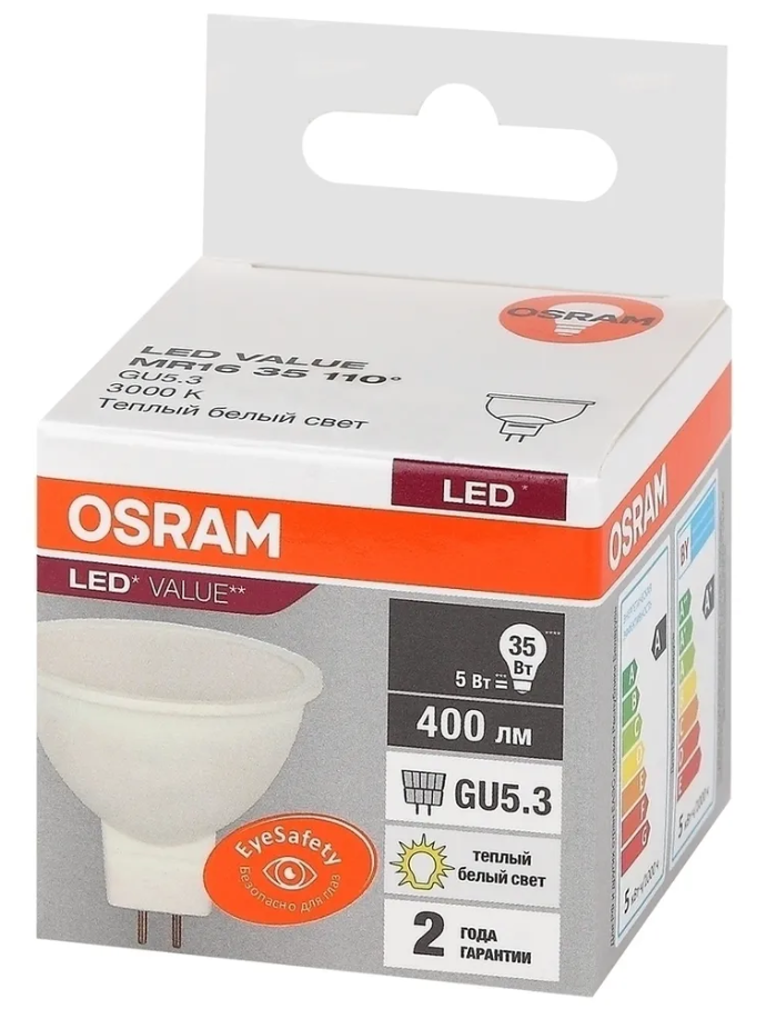 Лампочка светодиодная MR 16 5W GU5.3 220-240V 830 теплый белый свет OSRAM