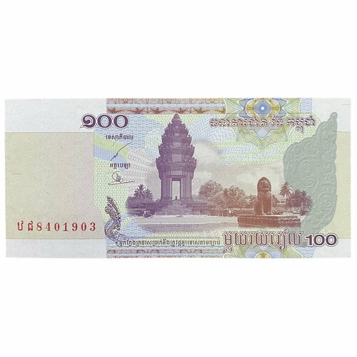 Камбоджа 100 риэлей 2001 г. камбоджа 100 риэлей 2001