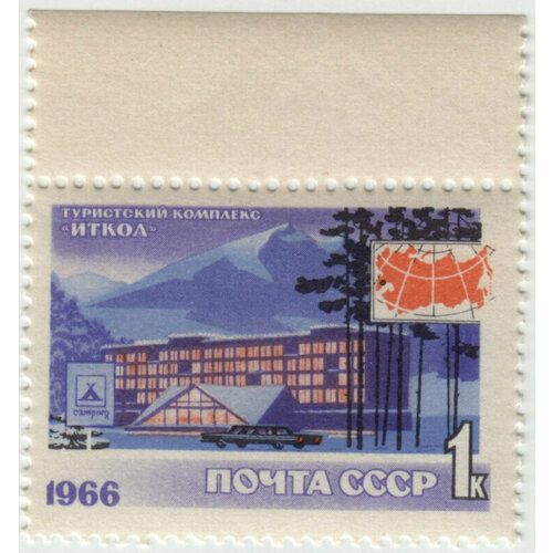 Марка ТК Иткол. 1966 г. марка теплоход пушкин 1966 г