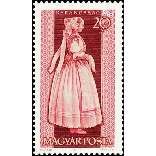 (1963-058) Марка Венгрия Женщина из Каранчшаг Национальные костюмы Венгрии II Θ