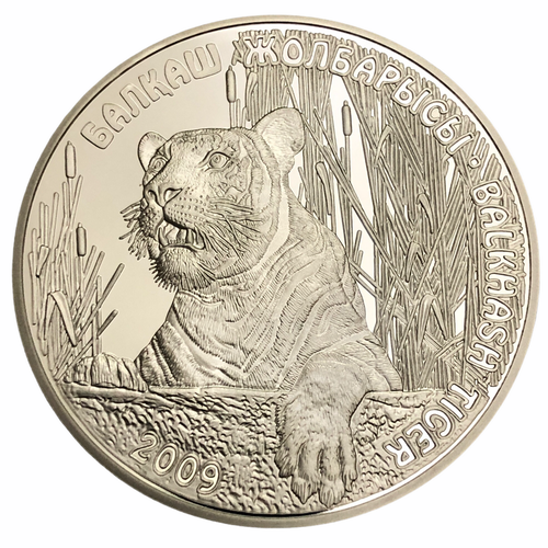 Казахстан 500 тенге 2009 г. (Животный мир стран ЕврАзЭС - Балхашский тигр) в фут. с сертифик. №2852 клуб нумизмат монета 500 кип лаоса 2020 года серебро тигр