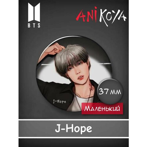 kpop bangtan boys new album butter meet and greet acrylic stand table decoration jk v jimin suga jin star peripheral korea group Значок AniKoya, серый, черный