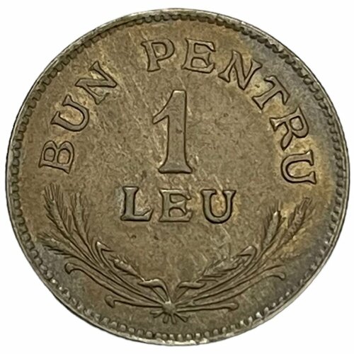 Румыния 1 лей 1924 г. (1.5 мм) румыния 50 бани 2019 король фердинанд i