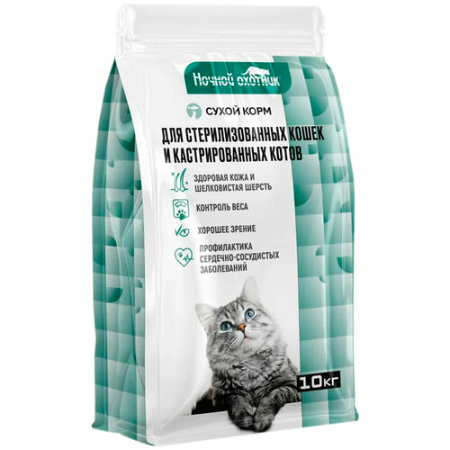 Сухой корм ночной охотник для взрослых кастрированных котов и стерилизованных кошек с мясным ассорти (10 кг)